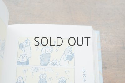 画像10: 【新品】出口かずみ「名前のないことば辞典」2021年