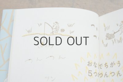 画像9: 【新品】出口かずみ「名前のないことば辞典」2021年