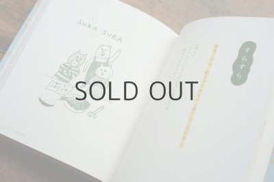 画像4: 【新品】出口かずみ「名前のないことば辞典」2021年