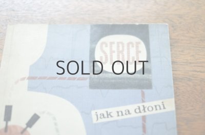 画像10: 【古本】Serce jak na dloni 1964年