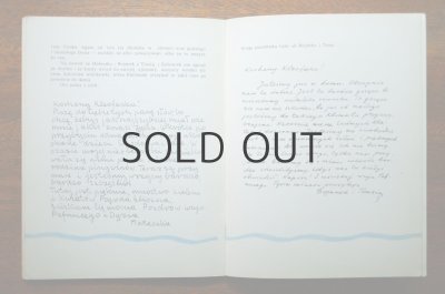 画像8: 【古本】O pingwinie Kleofasku 1968年