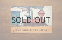 【古本】BYL SOBIE PAROWOZ... 1961年