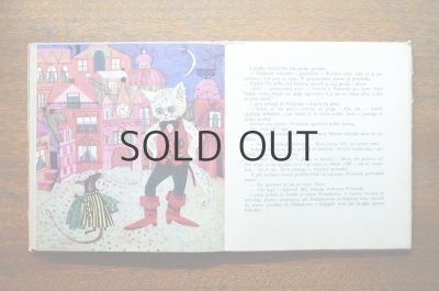 画像8: 【古本】Poczytajmy, posluchajmy 1969年