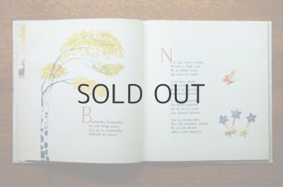 画像4: 【古本】SKRZYPECZKI Z LIPECZKI 1960年