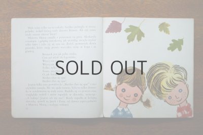 画像3: 【古本】MISIE NIE CHCA SPAC 1973年