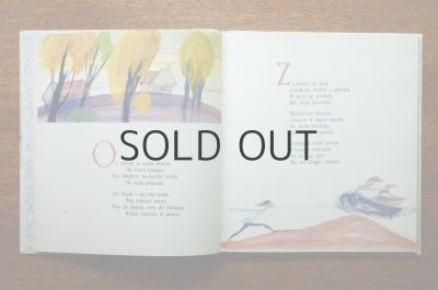 画像3: 【古本】SKRZYPECZKI Z LIPECZKI 1960年