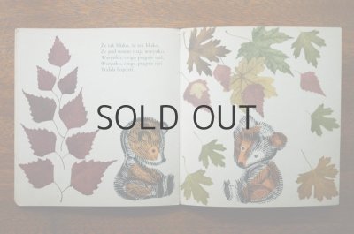 画像7: 【古本】MISIE NIE CHCA SPAC 1973年