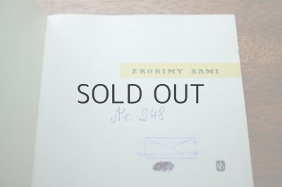 画像3: 【古本】ZROBIMY SAMI 1961年