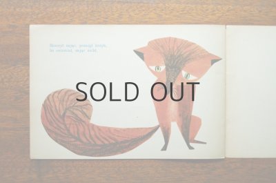 画像5: 【古本】Lis i zajac 1962年