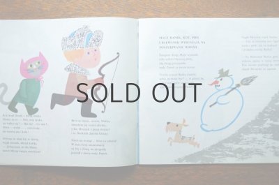 画像4: 【古本】PRZYGODY TRZECH URWISOW 1970年