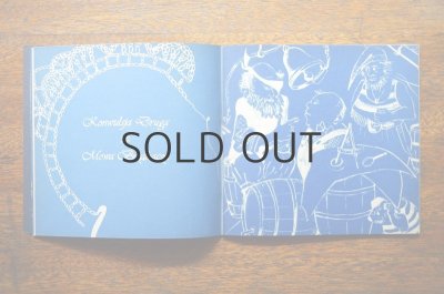 画像5: 【古本】Wyprawa na zmirtacza 1982年