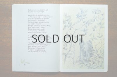 画像4: 【古本】Na jagody 1987年