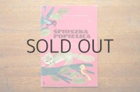 【古本】SPIOSZKA POPIELICA 1968年
