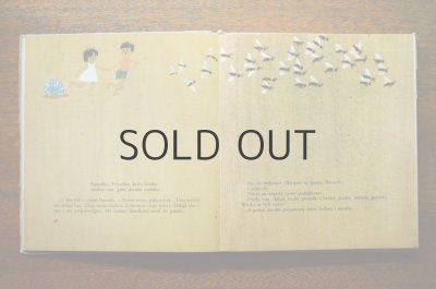 画像4: 【古本】Poczytajmy, posluchajmy 1969年