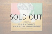 【古本】PRZYGODY TRZECH URWISOW 1970年