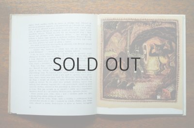 画像5: 【古本】BEOWULF 1966年