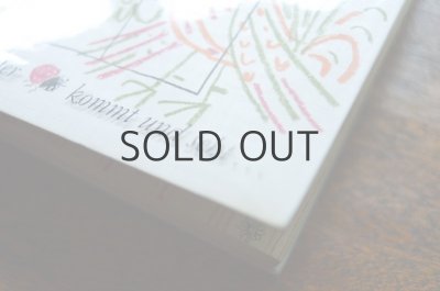 画像11: 【古本】Ans Fenster kommt und seht... 1966年