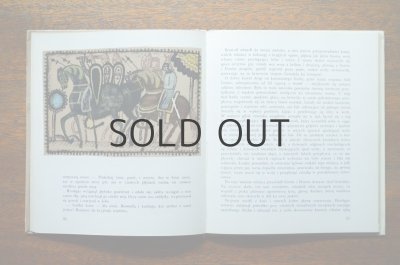 画像3: 【古本】BEOWULF 1966年