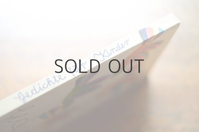 画像8: 【古本】Gedichte fur kinder