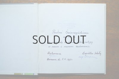 画像6: 【古本】prawdziwe zmyslanie 1974年