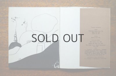 画像3: 【古本】spodek 1972年