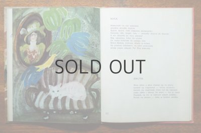 画像7: 【古本】Rymy dzieciece　1972年