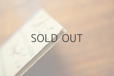 画像6: 【古本】Anmutiges Vogelbuchlein 1951年