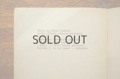 画像9: 【古本】LEONA i HANIA