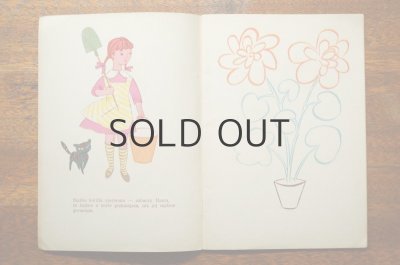 画像3: 【古本】LEONA i HANIA