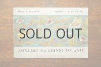 【古本】KONCERT NA LESNEJ POLANIE 1959年