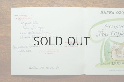 画像6: 【古本】Gospoda "Pod Lopianem" 1987年