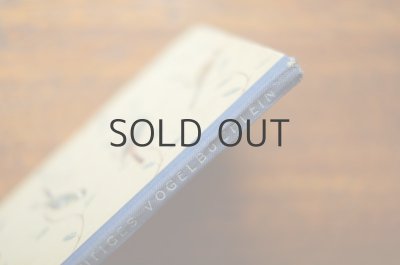 画像7: 【古本】Anmutiges Vogelbuchlein 1951年