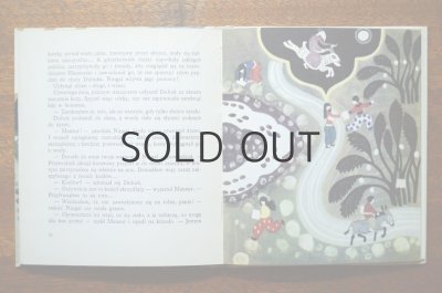 画像6: 【古本】Papuga z Jsfahanu　1970年