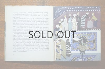 画像5: 【古本】Papuga z Jsfahanu　1970年