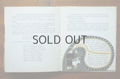 画像7: 【古本】Papuga z Jsfahanu　1970年