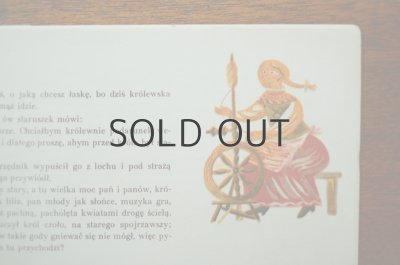 画像7: 【古本】JAK TO ZE LNEM BYLO 1951年