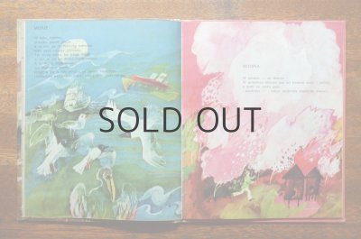 画像3: 【古本】Rymy dzieciece　1972年