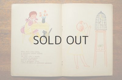 画像6: 【古本】LEONA i HANIA