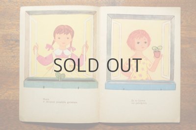 画像4: 【古本】LEONA i HANIA