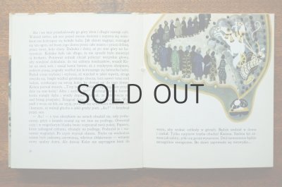 画像4: 【古本】Papuga z Jsfahanu　1970年