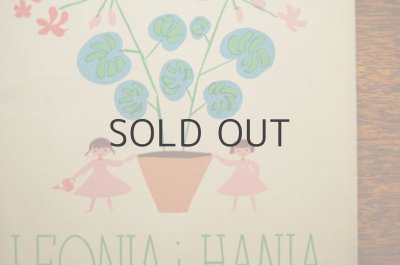 画像8: 【古本】LEONA i HANIA