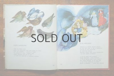 画像4: 【古本】Rymy dzieciece　1972年