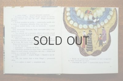 画像3: 【古本】Papuga z Jsfahanu　1970年