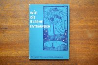 【古本】WIE DIE STERNE ENTSTANDEN 1968年