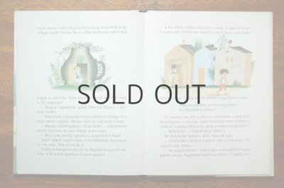 画像4: 【古本】A Mesek egy regi varosban laknak 1969年