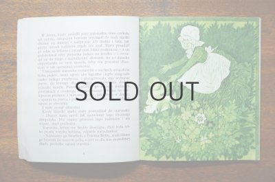 画像4: 【古本】Skarb z Poletka Bobu i Kwiat Groszku 1981年