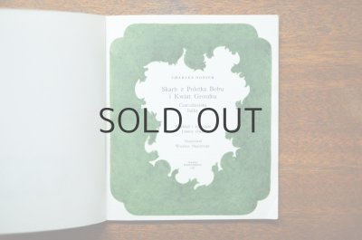 画像3: 【古本】Skarb z Poletka Bobu i Kwiat Groszku 1981年