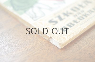 画像9: 【古本】Szkola nad Oblokami 1958年