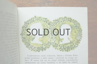 画像6: 【古本】Skarb z Poletka Bobu i Kwiat Groszku 1981年