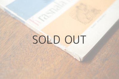 画像12: 【古本】Z przyqod Krasnala Halabaly 1955年